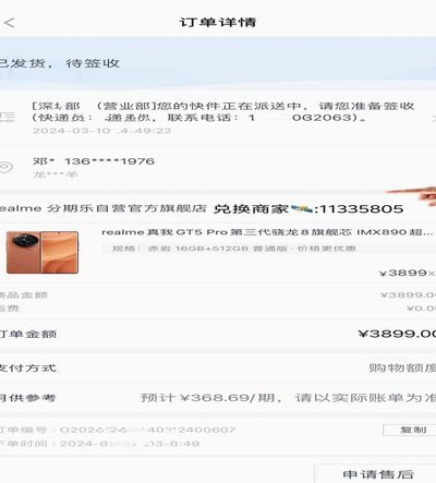 分期乐套现：合法变现指南