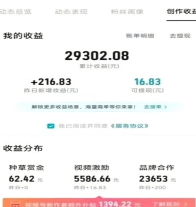 得物额度怎么提现 取不出来