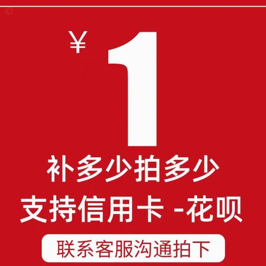 花呗6000元额度券的巧妙用法