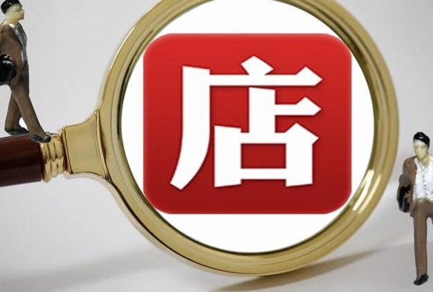 商家套现：信用卡积分变现金的秘密
