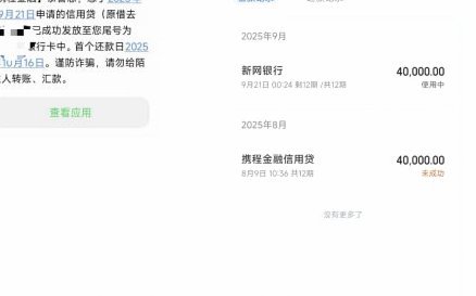 便荔卡包有取现额度吗