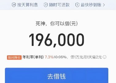 花呗如何绕过限制提现至微信