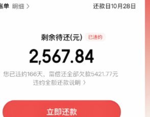 白条怎么借额度给别人