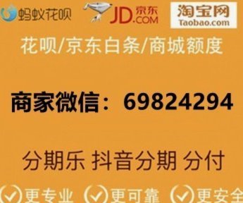 美团额度怎么高效利用