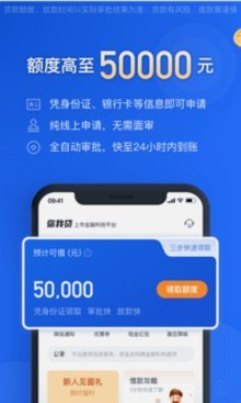 花呗转现平台靠谱吗？