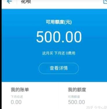 花呗转现平台是真的吗