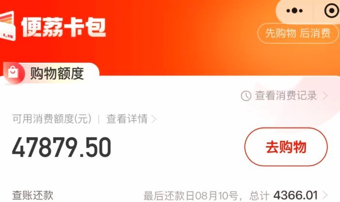 羊小咩提现遇阻怎么办