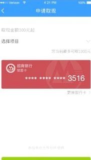 分期乐平台是否可靠？