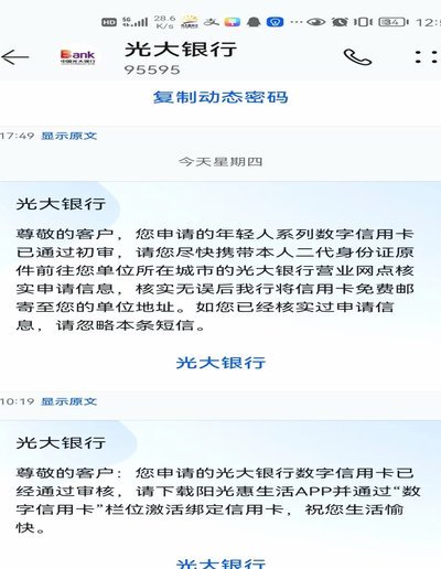 黑户秒下3000期限3个月薪期借