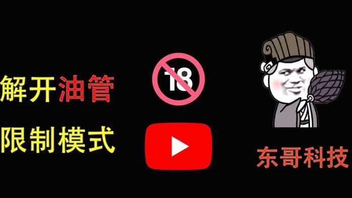 任性付套现：避坑指南