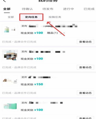 得物额度提现方法详解