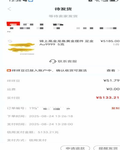 便荔卡现金提取的合规方法