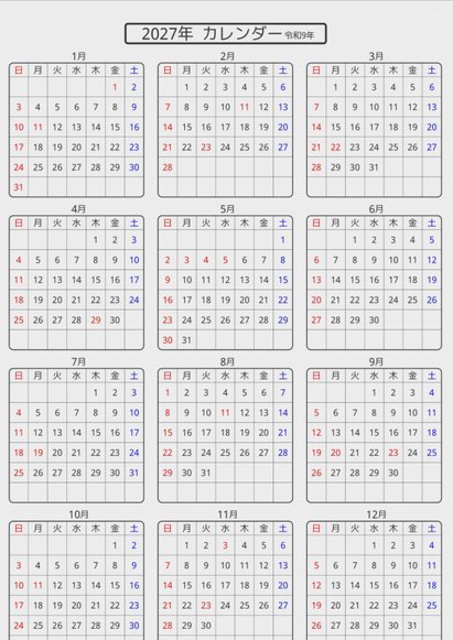分付3000操作指南