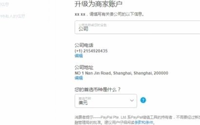宝付是哪个网贷扣款的