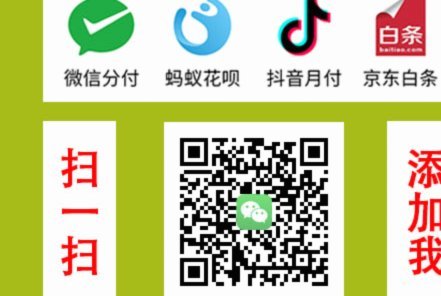 羊小咩备用金正规申请指南