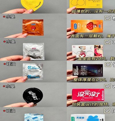 便利套是怎么用的啊