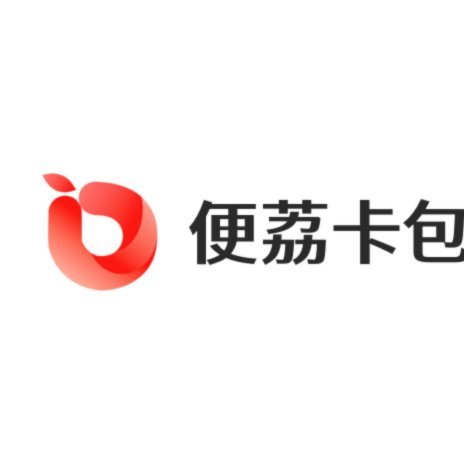 便荔卡包套现收费标准