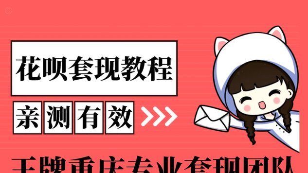 羊小咩享花卡怎么自己套出来
