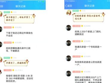 拍拍贷款申请失败？这些原因你了解吗