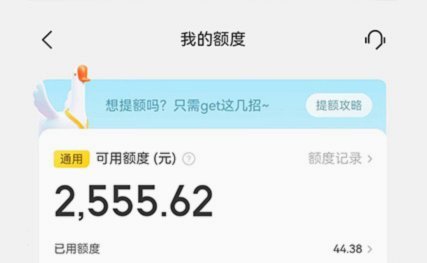 美团月付取现怎么弄出来