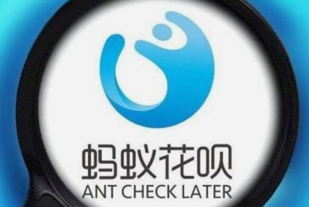 花呗怎么可能