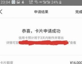 美团月付取现平台探析