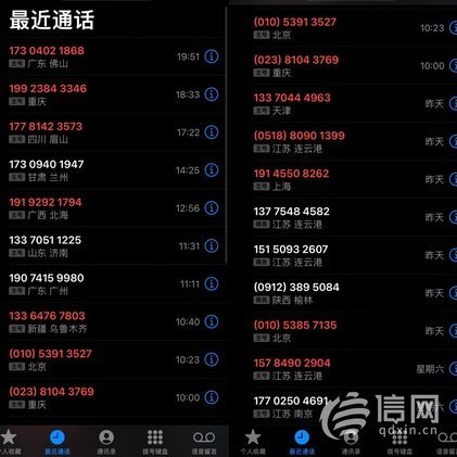 24小时分付套现电话怎么打