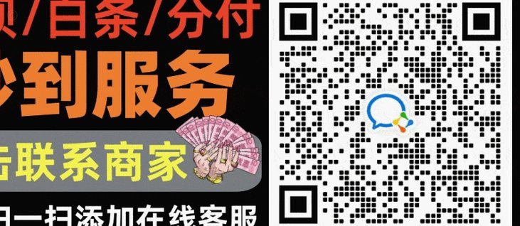 白条取现怎么取不了呀