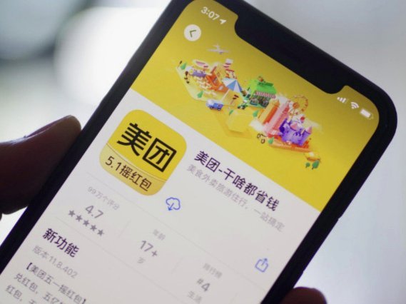 美团月付套现电话微信 怎么设置