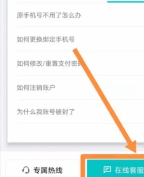 得物佳物分期额度怎么取现