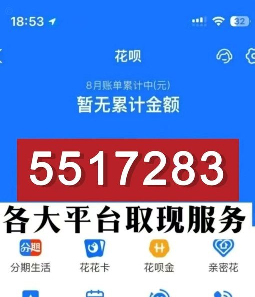 羊小咩额度提取