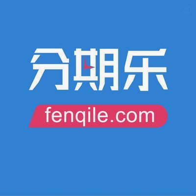 分期乐会员怎么申请退款