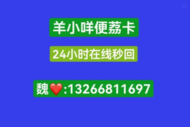 羊小咩怎么套出额度
