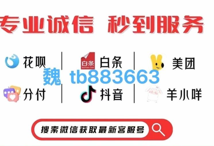 羊小咩怎么套出额度