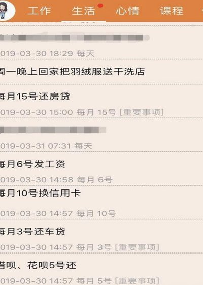 花呗这几天怎么了