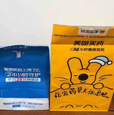 美团买药在哪里