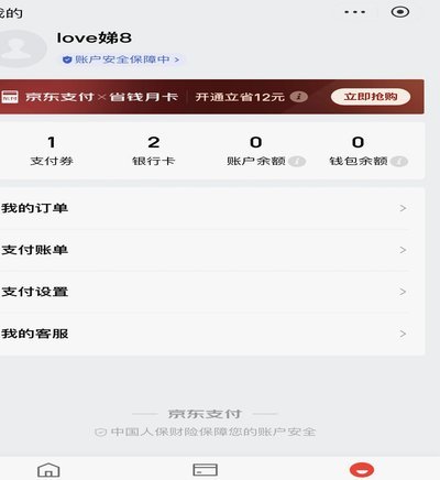 白条可以提现吗
