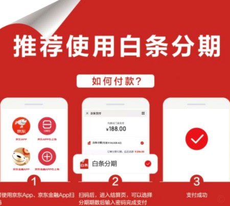 白条可以提现吗
