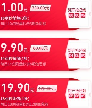 白条加油额度取现步骤