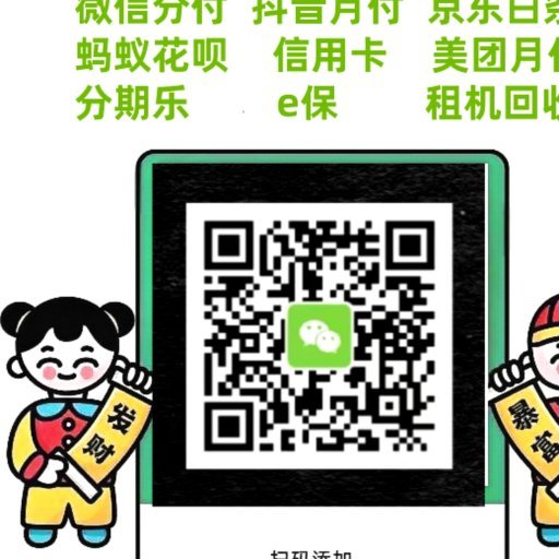 分付提现的正确方法是什么