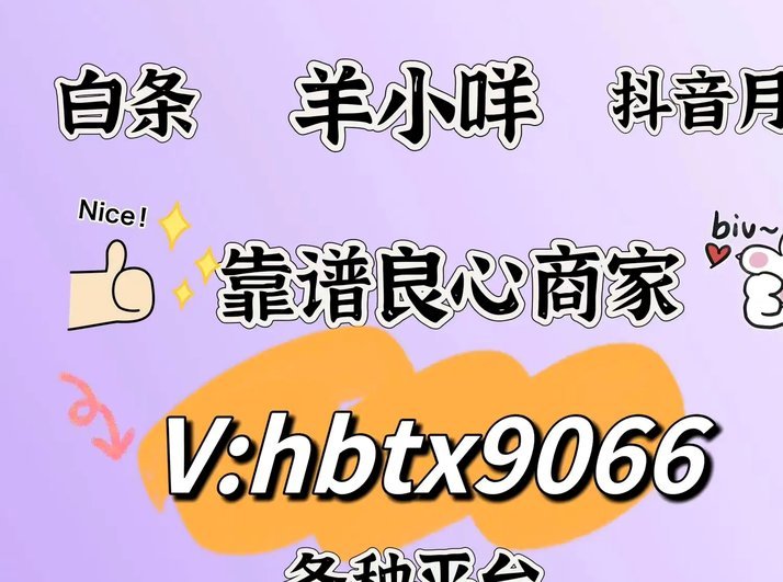 抖音额度怎么套现