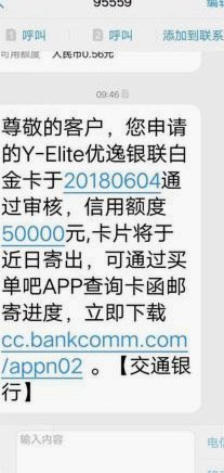 便荔卡额度如何变现？提现流程与注意事项一文了解