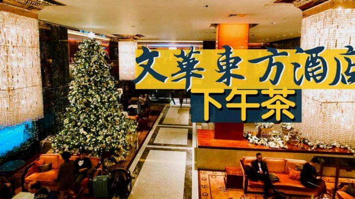 携程拿去花怎么定酒店