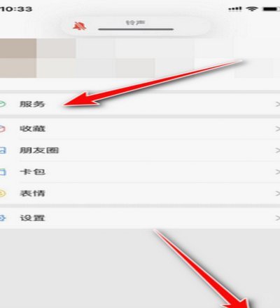微信分期：别只看“冲动”