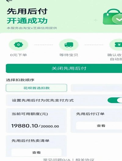 得物额度如何提现不迷路
