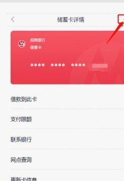 分期乐关闭账户步骤指南