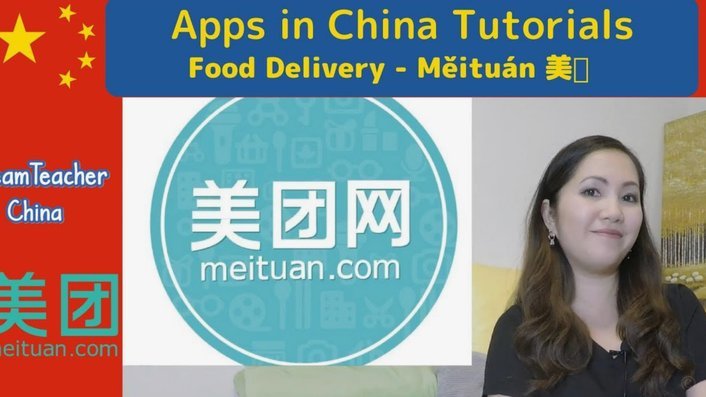 美团生活费真的能被套出来吗？