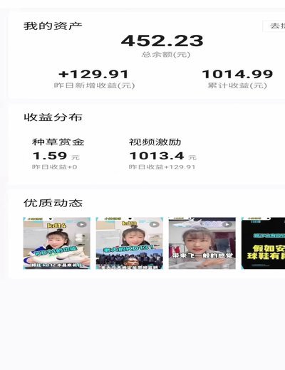 得物余额使用指南：提现、兑换全攻略