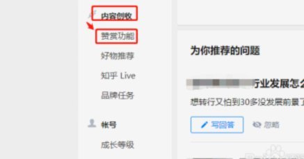得物的余额怎么使用