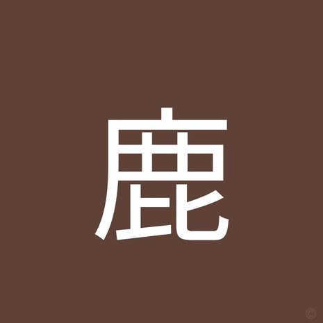鹿优选先享卡额度怎么提现